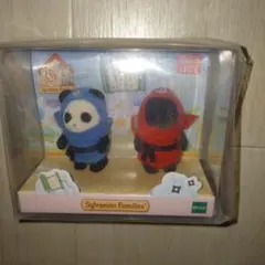 シルバニアファミリー 35周年記念 赤ちゃん忍者 パンダ モグラ 赤ちゃん