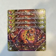 174133 FORBIDDEN SUNRISE