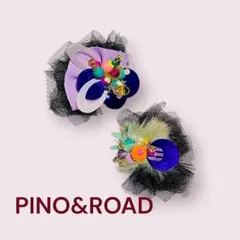 リコリス様 リクエスト 2点 まとめ商品