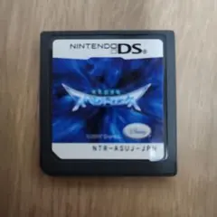 化石超進化 スペクトロブス　DS