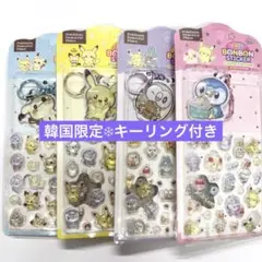 【新商品】 韓国限定 ポケモン ポケピースCANDY BONBON 全4種