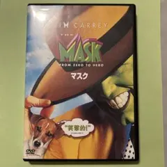 マスク THE MASK DVD ジム・キャリー