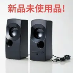 USB スピーカー パソコン用 5W USBスピーカー MS-P09UBK
