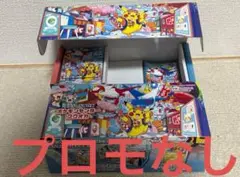 ポケモンカードゲーム スペシャルBOX ポケモンセンターフクオカ　サプライのみ