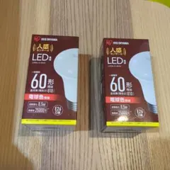 人感センサー付きLED電球 LDR9L-H-SE25 2個まとめ売りのサムネイル