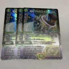 場和了GO-YAMA-58 winnerプロモ バロンゴーヤマ-58 3枚