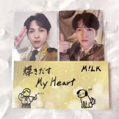 M!LK 吉田仁人 爆裂愛してる 好きすぎて滅 封入トレカ ステッカー