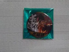 鬼滅の刃 隊士百景 エモーショナル 缶バッジ 我妻善逸