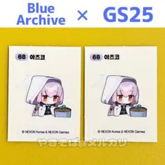 ブルーアーカイブ パンシール gs25 アツコ ブルアカ コラボ