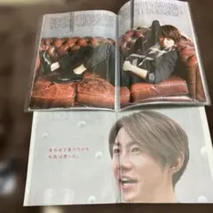 嵐　相葉雅紀　切り抜き　新聞