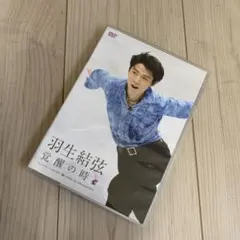 羽生結弦「覚醒の時」〈初回限定豪華版〉 - メルカリ