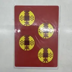 Item thumbnail for item bbc54700-2840-4510-a73a-0f462fd899af