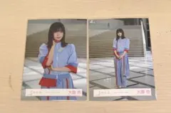 【値下げ済み】櫻坂46 大園玲 生写真