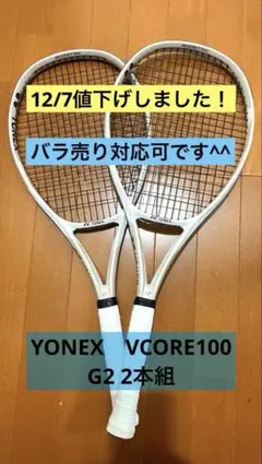 2025年最新】vcore100 サンドベージュの人気アイテム - メルカリ