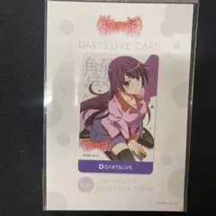 【新品未開封】物語シリーズ 化物語 DARTSLIVEカード 戦場ヶ原ひたぎ アクセサリ > ダーツライブカード > 【Only Japan】物語シリーズ