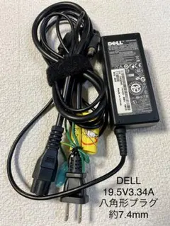 ☆送料込☆中古純正DELLデルACアダプター19.5V3.34A八角形コネクタのサムネイル