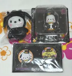 サンリオ　ハッピーくじ　ハロウィン2025 ポチャッコ　3点セット！