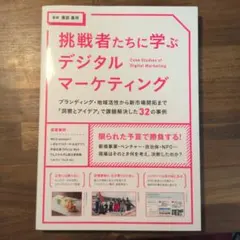 Item thumbnail for item b109036b-5334-487c-a217-5584fc33325f