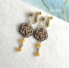 ハンドメイドイヤリング＊ゴールド＊水引＊和風＊茶＊キャメル＊白＊イエロー