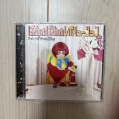 ぱみゅぱみゅレボリューション