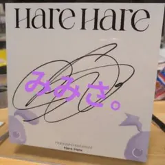 2025年最新】twice サイン 色紙の人気アイテム - メルカリ