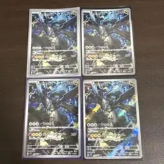 NのゼクロムAR 4枚