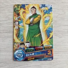 スーパードラゴンボールヒーローズ 天津飯 HGD6-11 - メルカリ