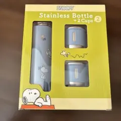 【新品未開封】SNOOPY ステンレスボトル + カップ2個