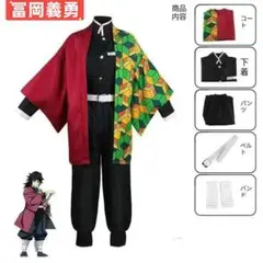 2025年最新】富岡義勇 バースデーの人気アイテム - メルカリ