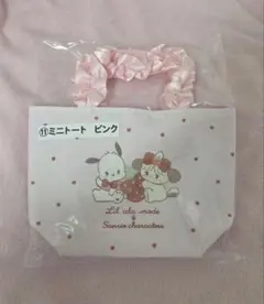 サンリオ Lil ala mode 一番くじミニトート