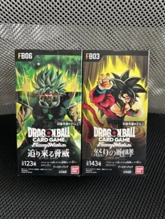 ドラゴンボールフュージョンワールド 4BOX 新品未開封 - メルカリ