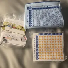 九九カードセット 練習シート ポーチ