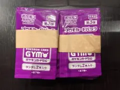 ポケモンカードMEGA プロモカードパック 第2弾 50パック ジムプロモ