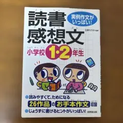 Item thumbnail for item 35b368d0-8399-4b51-aaae-e77c6fc93ebc