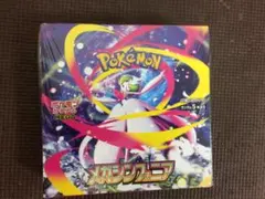 ポケモンカードゲーム メガシンフォニア 1BOX 新品 未開封 シュリンク付き