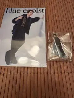 立石俊樹 ブルエゴ グッズ