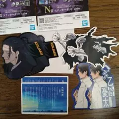 2個セット　一番くじ 呪術廻戦 死滅回遊 壱 N賞ステッカー 乙骨憂太 羂索