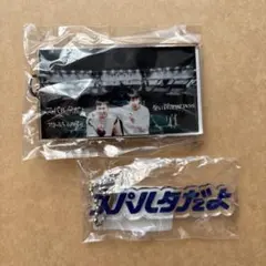 かまいたち 単独ライブDESIRE アクリルキーホルダー