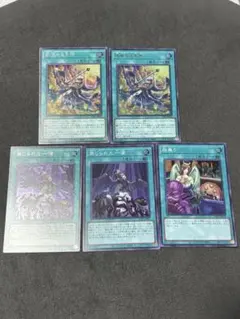 遊戯王 禁じられた一滴 3枚セット 遊戯王 カード3枚セット 禁じられた一滴他 - メルカリ