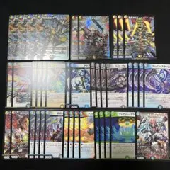 【翌日発送メルカリ便】五文明がミラクルする５cザーディデッキ【5cザーディ】