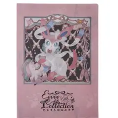 2025年最新】ポケモンカード コレクションファイル ニンフィアの人気