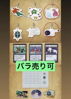 ハンターハンター　G・I 一番くじ H賞 I賞 K賞