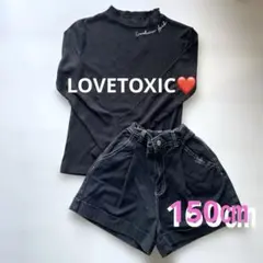 ラブトキシック