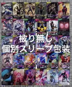 ガンバレジェンズ SR/CP/PR 完全ランダム30枚 特価まとめ売り