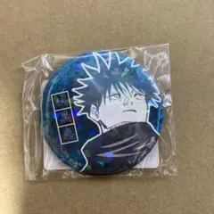 呪術廻戦　伏黒恵　完全受注生産　缶バッジ