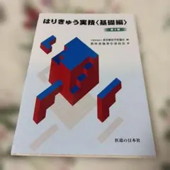 Item thumbnail for item 456d83ca-c2ba-42e1-9601-3366a95762b5