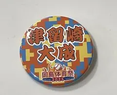 Item thumbnail for item 290198ba-2f9e-46f0-8837-e0335a1eaf68