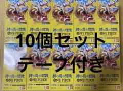 ワンピースカードゲーム ブースターパック「神の島の冒険」10ボックス