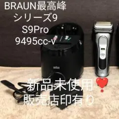 新品未開封⭐︎ブラウン シリーズ3 洗浄器付モデル 楽天市場】ブラウン 洗浄 機 シリーズ 3の通販