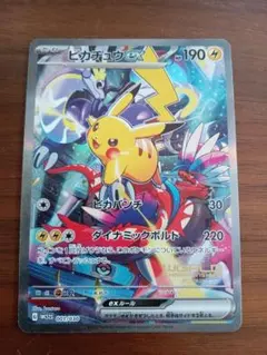 2025年最新】ピカチュウex プロモの人気アイテム - メルカリ